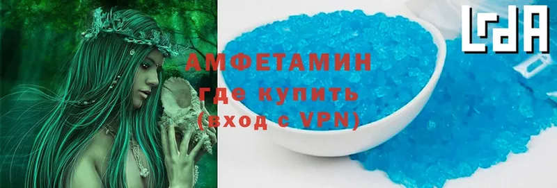 магазин    omg ССЫЛКА  Amphetamine 98%  Урюпинск 